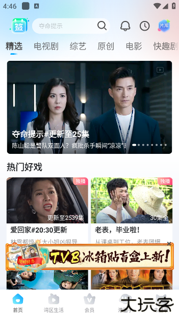 埋堆堆最新版 埋堆堆最新版