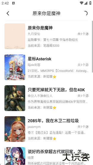 小呆阅读app下载最新版 小呆阅读app下载最新版