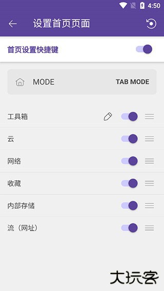 KMPlayer安卓播放器图片2