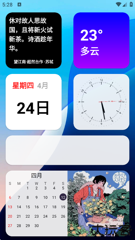 吃掉内存2.0手机版下载下载 v2.00060