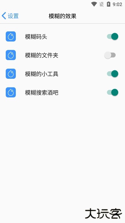 Launcher iOS 14图片4