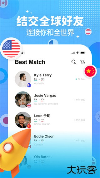 Yeetalk外国交友软件下载 v2.12.0