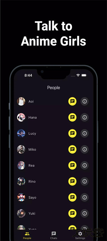 Rinami正版下载下载 v1.0.5