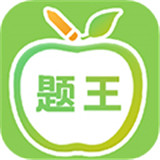 伪渣题王争霸下载 v7.7.1