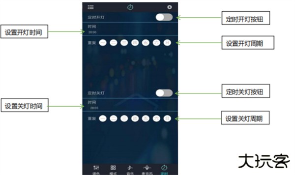 幻彩宝莲灯安卓