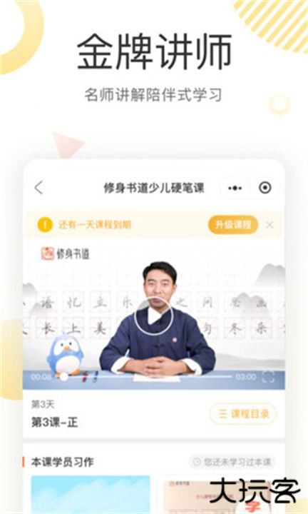 鹿呦呦app下载 v1.7.8