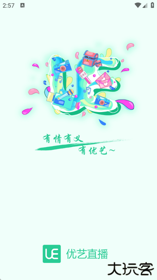 优艺直播官方下载app下载 v9.9