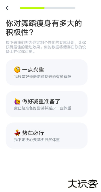 卡鼓点跳舞APP手机版
