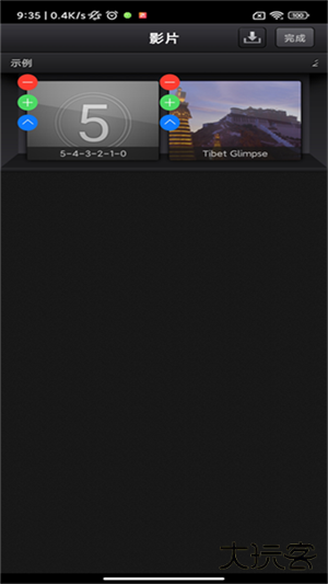 CuteCut中文版下载 v2.3.7