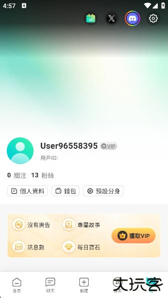 BALA AIapp下载正版 BALA AIapp下载正版