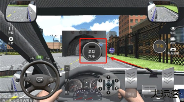 驾考模拟3d手机版