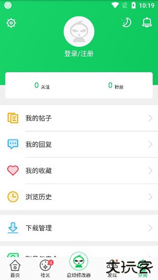 葫芦侠正版下载 v4.3.1.5.3