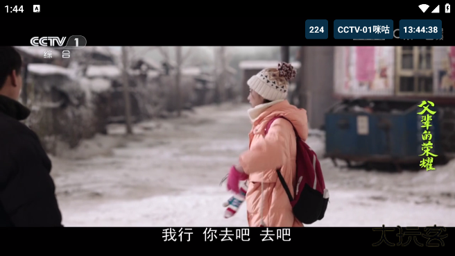 猫TV最新版下载下载 v20240806