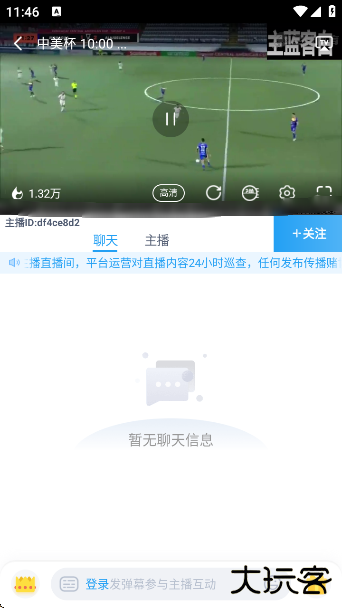 全球体育直播软件app下载 全球体育直播软件app下载