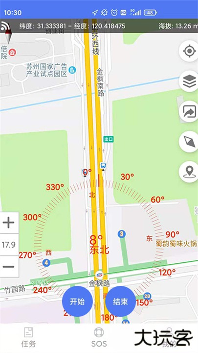 生态护林员巡护下载 1234