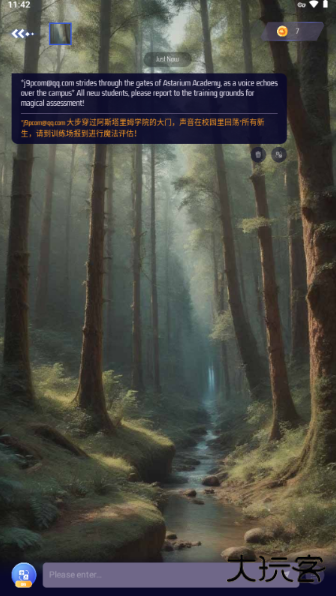 Susan AI最新版下载