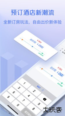 自价吧下载 v2.0.2