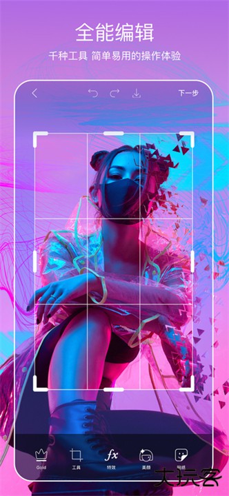 picsart安卓版下载 v27.4.1