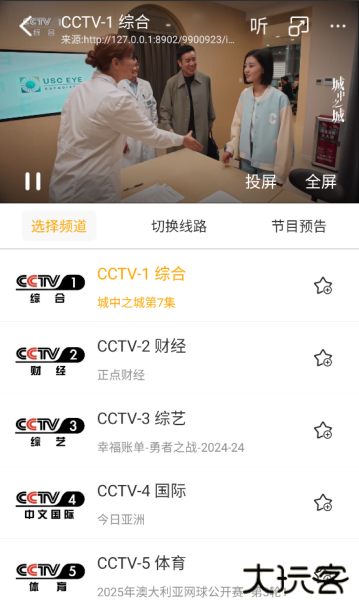 清闲手机电视高清直播最新版 清闲手机电视高清直播最新版