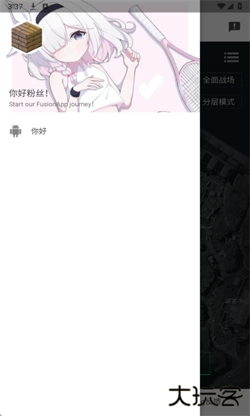 三角洲地图工具手机版下载 2026