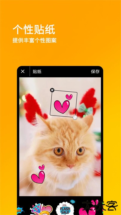 刷圈兔p图下载 2025