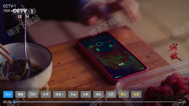 星星影院免费下载安卓版