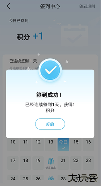 比亚迪海洋最新版下载 比亚迪海洋最新版下载
