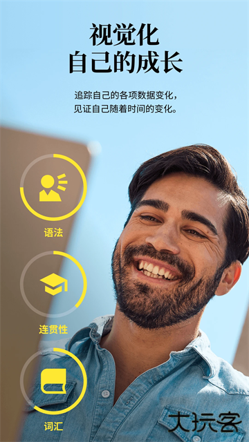 Camblyapp最新版下载 v7.20.0