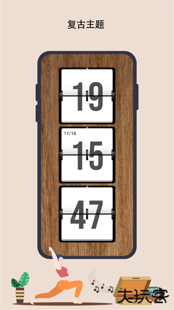 极简番茄钟手机版下载下载 v2.0.6