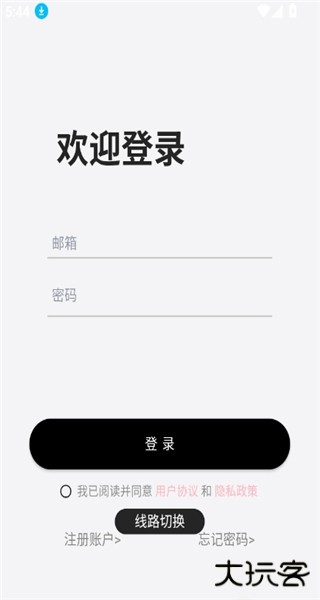 DickCat迪克猫下载 v1.2.6