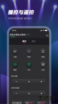 多唱下载 v5.3.2