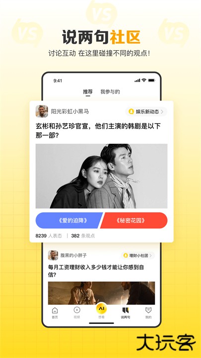 搜狐网浏览器下载 v6.4.28