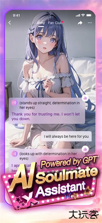 seeleai中文版下载 v2.10.9