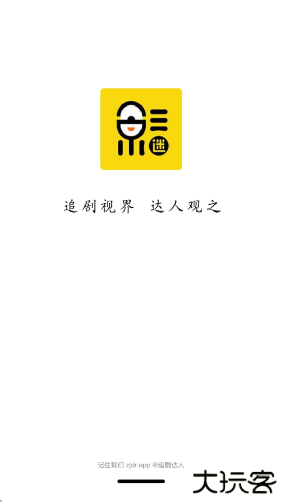 zjdrtv官方最新版本下载(追剧达人)下载 v3.4.0