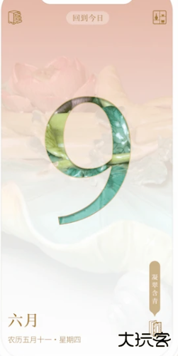 故宫博物馆app手机版