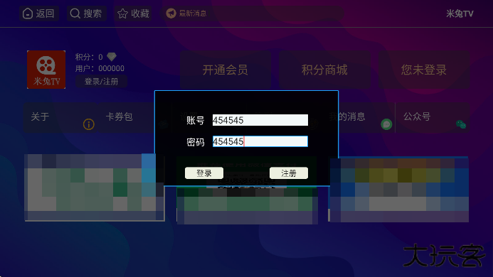 555tv官方下载安卓版 555tv官方下载安卓版