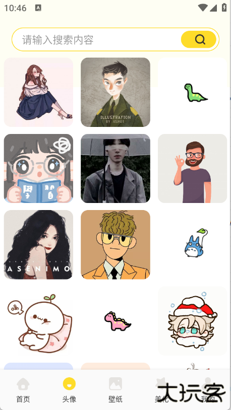 魅魔岛壁纸超清下载 v1.1