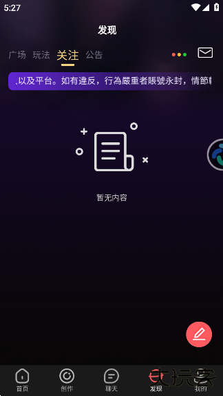 平行世界最新版虚拟社交软件下载下载 v7.0