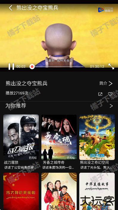 腾酷视频app安卓版下载 腾酷视频app安卓版下载