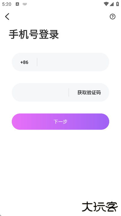 附近密友官方免费版下载 v6.3.30
