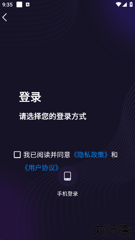 分身有力app最新版下载下载 v2.3.8