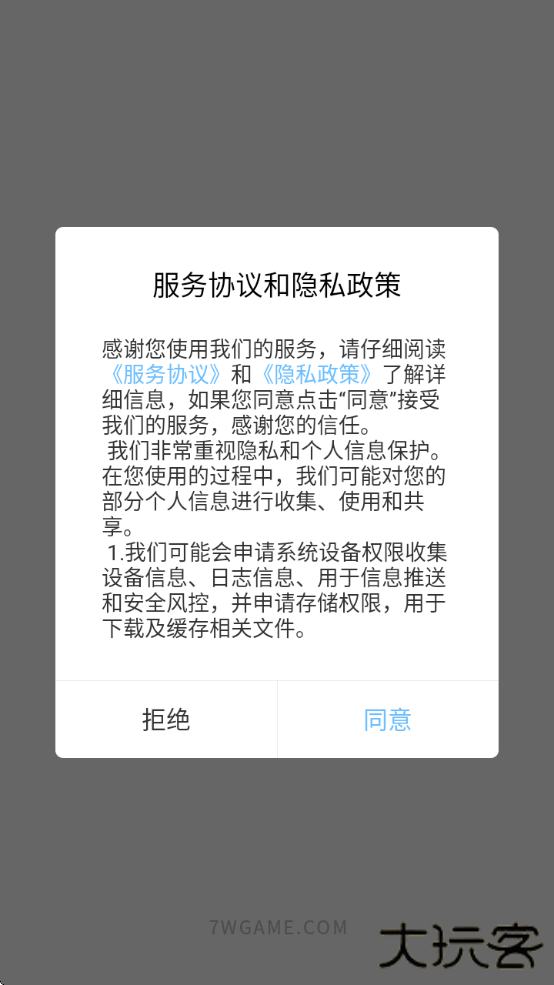 小牛直播软件下载安装手机版最新版下载 v5.2.0