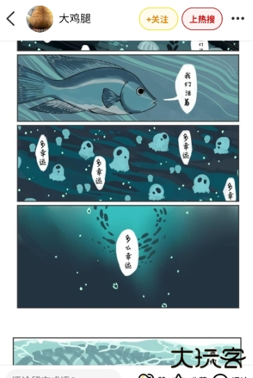 妖异界2025最新版本下载 妖异界2025最新版本下载