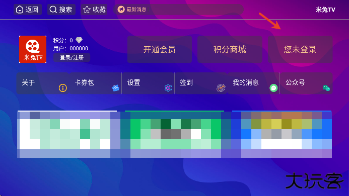 555tv官方下载安卓版 555tv官方下载安卓版