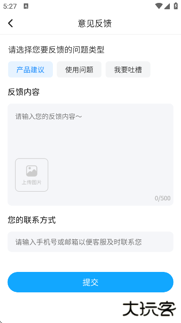免费金曲畅听app手机版下载 v1.0.0