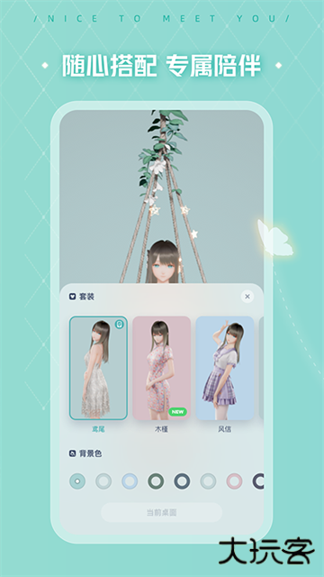 米哈游人工桌面壁纸下载 v2.2.1.73