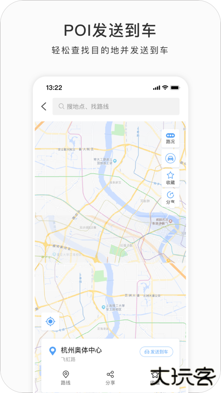 吉利G-NetLink旧版本下载 v3.1.6