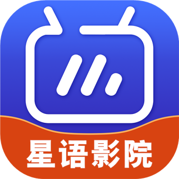 星语影院官方最新版下载下载 v7.2