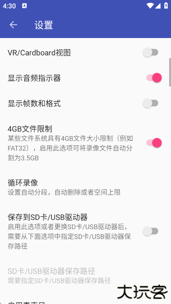 USB摄像头免费版下载