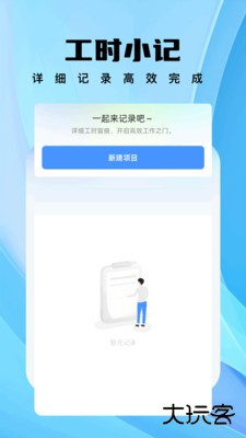 悟空工具盒下载 v1.1